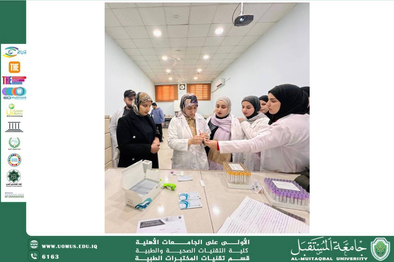 مقالة علمية للسيدة عذراء جبار بعنوان Helicobacter Pylori