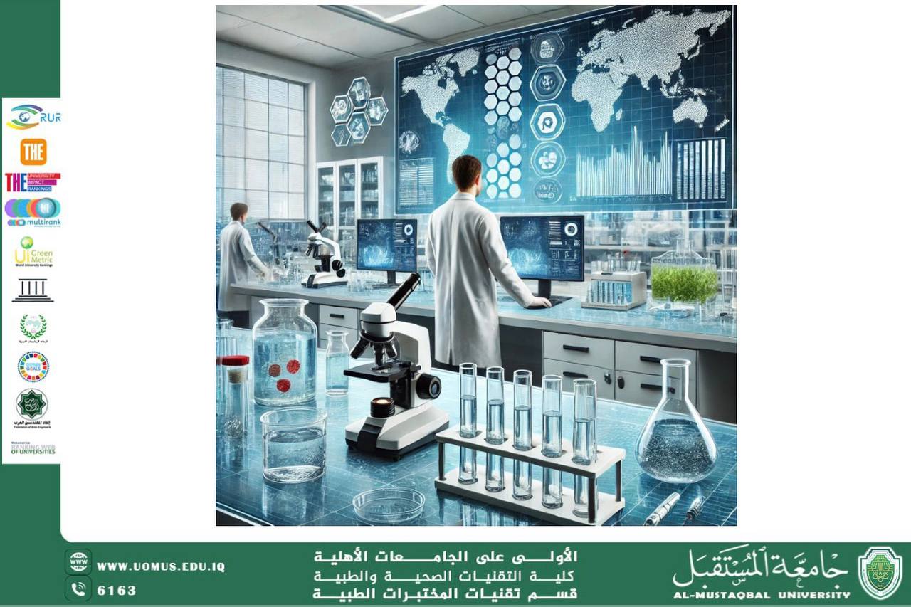 مقالة علمية للسيدة زينب محمود حاتم بعنوان اهمية المختبرات الطبية في البيئة وعلاقتها بالتنمية المستدامة 