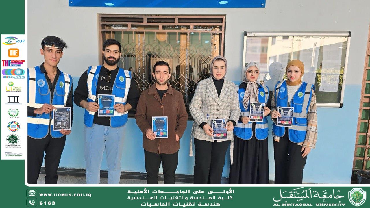 "لا للتنمر الإلكتروني "