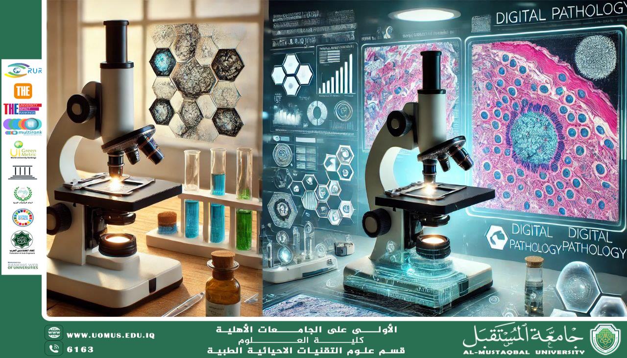 مقالة علمية للانسة ( مدلولة مؤيد فايق ) بعنوان ""التحليل المرضي الرقمي""