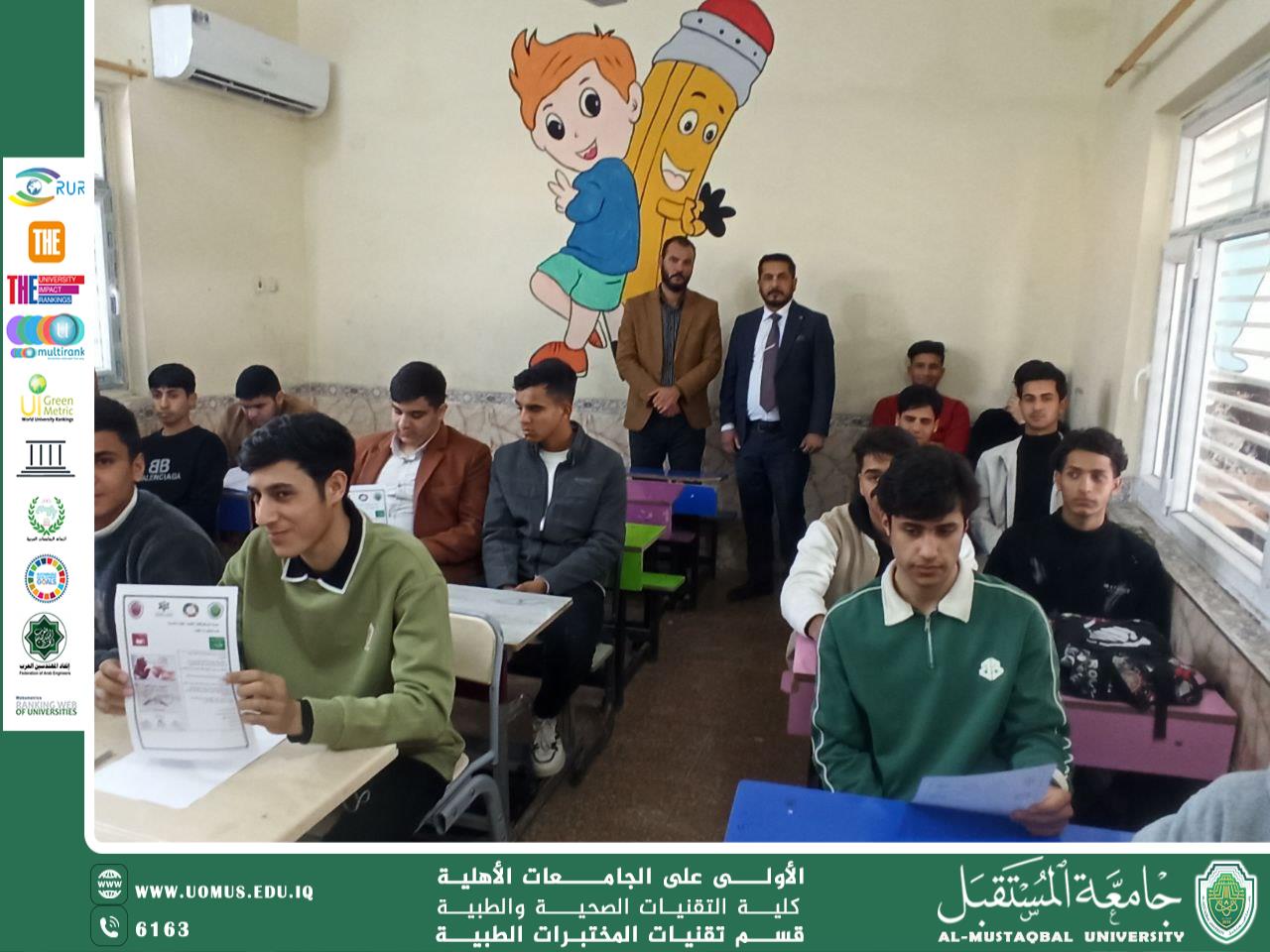 زيارة توعوية إلى ثانوية نور الأجيال الأهلية حول مخاطر التدخين