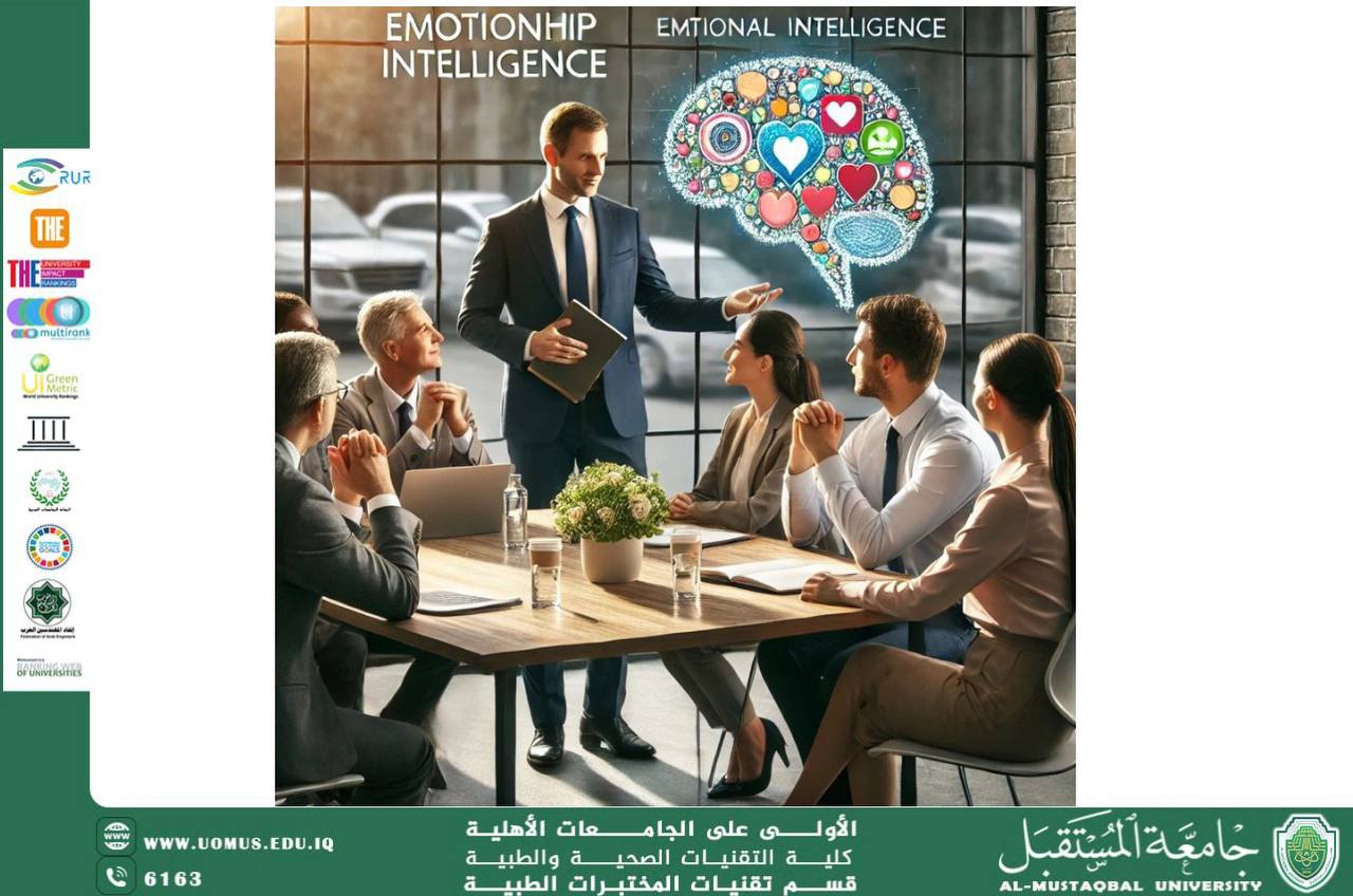 مقالة علمية للسيدة زينب مهدي صالح بعنوان دور الذكاء العاطفي في نجاح القادة في بيئات العمل 