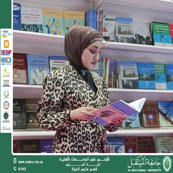 The lecturer (M.M. Zainab Nazim Aziz) received a letter of thanks and a reward in appreciation of her excellence in the results of the Youth Skills Development Program in Sustainable Development.