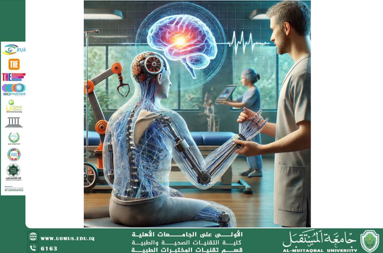 مقالة علمية للسيدة زينب مهدي صالح بعنوان التأهيل العصبي بعد الجلطة الدماغية 