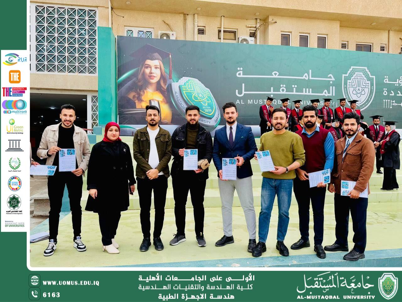 دور المرأة في تكنولوجيا المعلومات