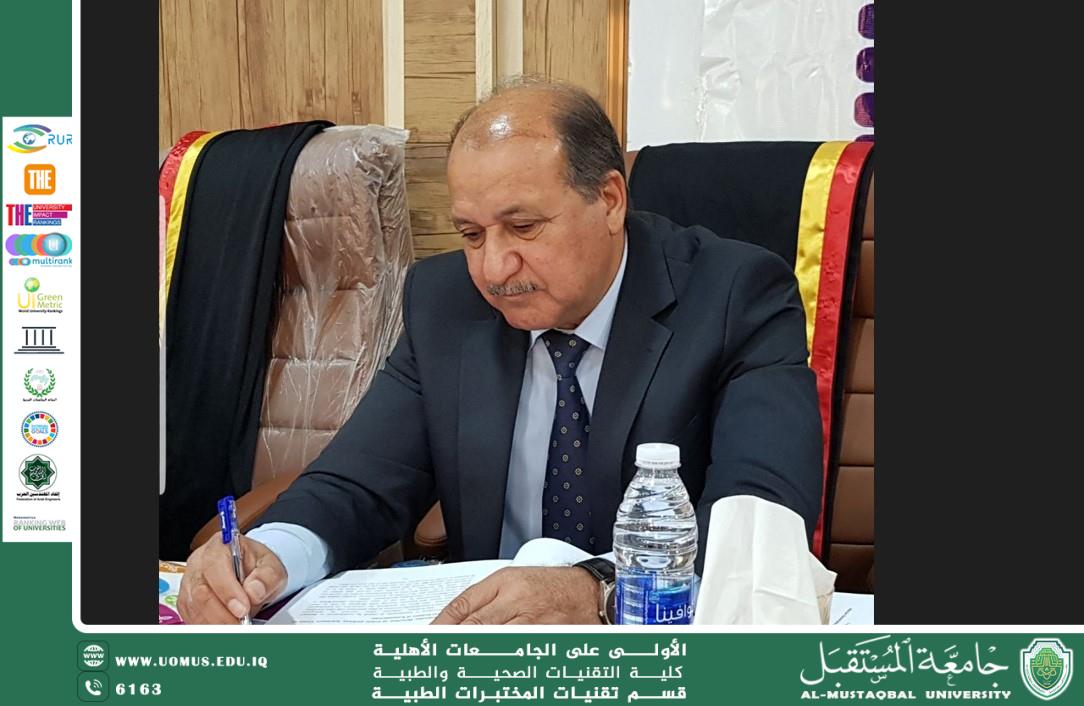 مقالة علمية للاستاذ الدكتور حبيب صاحب نهر بعنوان مرض الحمى القلاعية: