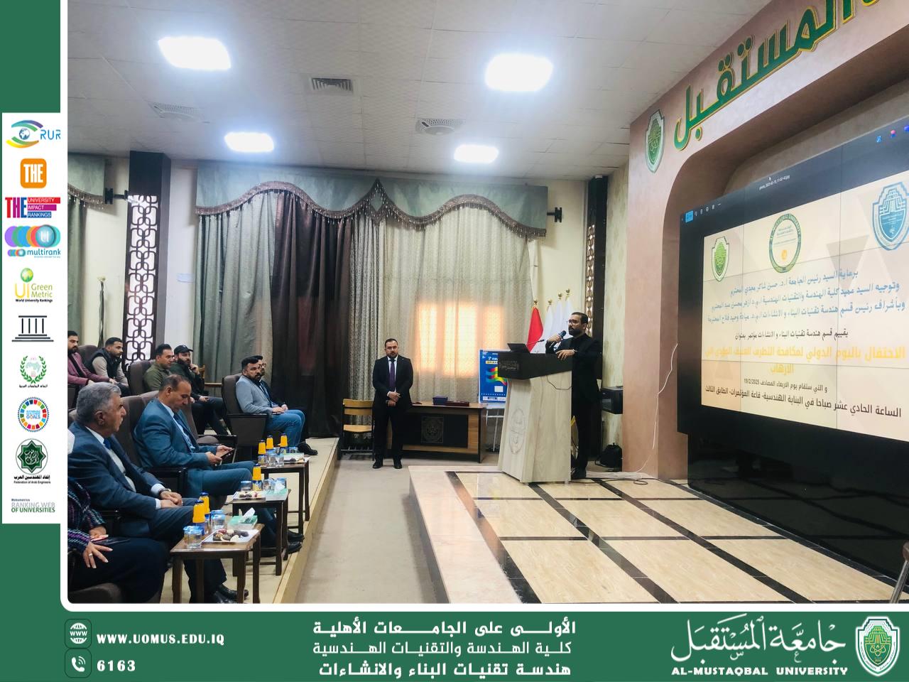 The College of Engineering and Engineering Technologies organizes a workshop on the causes of extremism and ways to combat it
