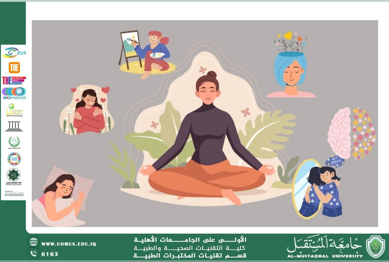 مقالة علمية للسيدة ميس الريم اياد بعنوان حدوث امراض المناعة الذاتية لدى النساء ودور الرياضة في تخفيف الاعراض 