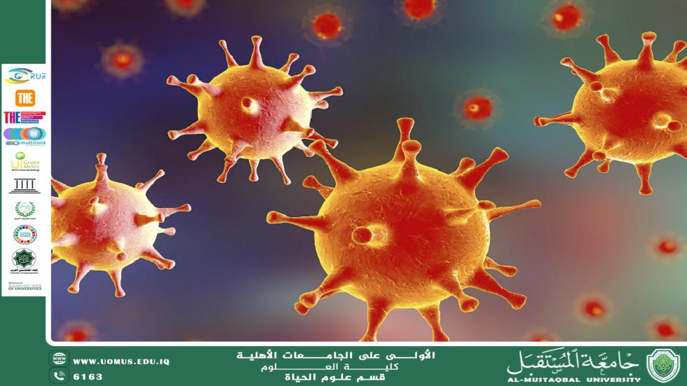 A scientific article by the assistant professor Banin Maan Karim entitled "Human Herpes Virus"
