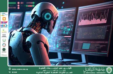 حماية بيانات المؤسسات عبر الذكاء الاصطناعي: درع رقمي لمواجهة التهديدات السيبرانية (ا.د. مهدي عبادي مانع) .