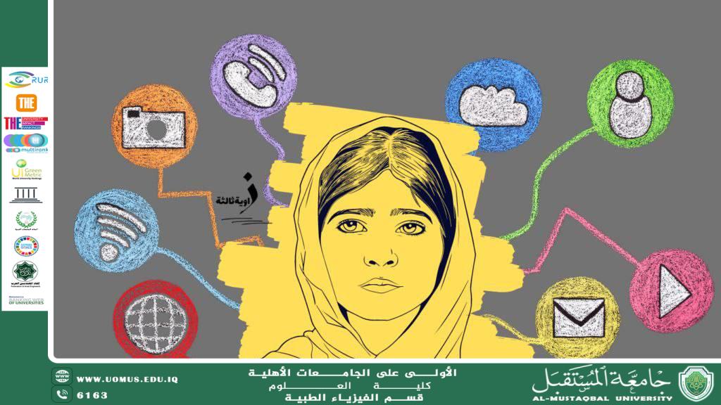 The Scientific Article by Lecturer (M.M. Sukaina Talib Khairallah) Entitled: “The Impact of Social Media on Domestic Violence”