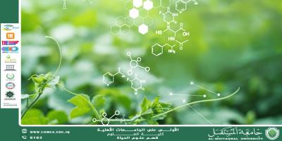 A scientific article by Ms. Noor al-Huda Azmi Hassan entitled "Molecules in some plants"