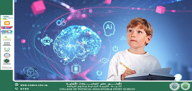 A scientific article by the lecturer, Dhi Salem Hamza, entitled (AI and Flexibility Development)