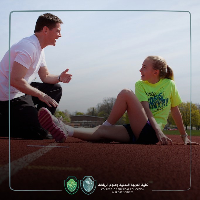 مقالة علمية بعنوان (الاستشفاء وأساليبه) للتدريسي في كلية التربية البدنية أ.د جمال صبري فرج