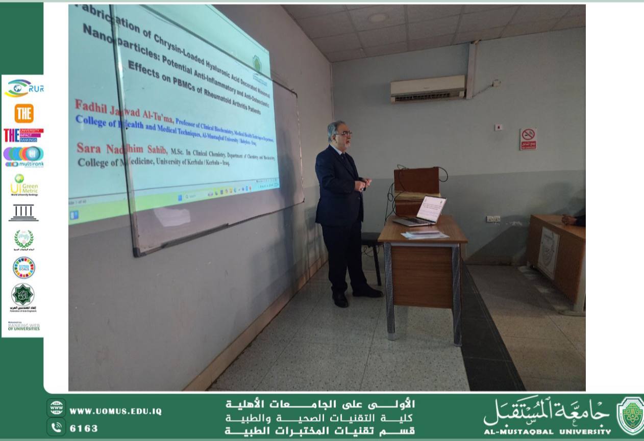 ضمن النشاطات العلمية الاسبوعية لقسم تقنيات المختبرات الطبية يقيم القسم سمنار علمي 