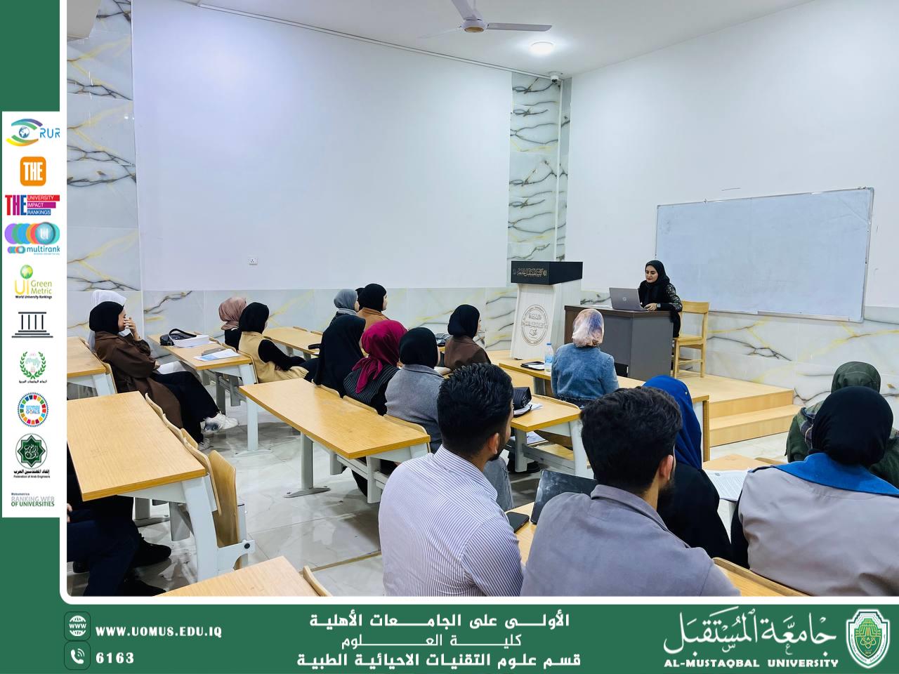 ورشة عمل بعنوان (Introduction of immunity (definition ,function and type of immunity)) من قبل التدريسية ( م.م حوراء عايد علي ).