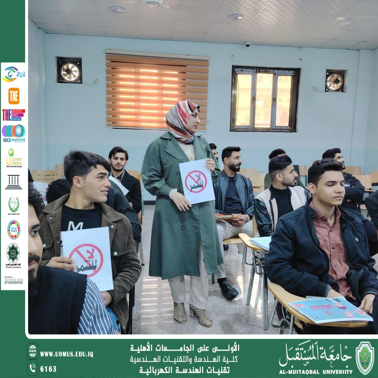 ورشة للإرشاد التربوي حول التنمر في جامعة المستقبل 