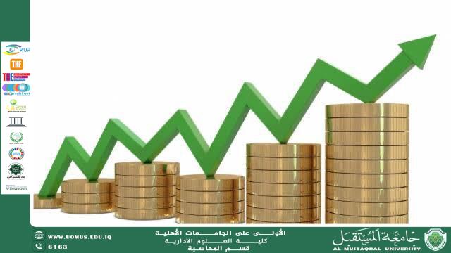 الجودة وأثر الرقابة الداخلية والخارجية: نهج متكامل لتحقيق التميز المؤسسي