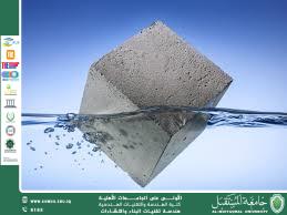 Smart Concrete: The Future of Intelligent Construction