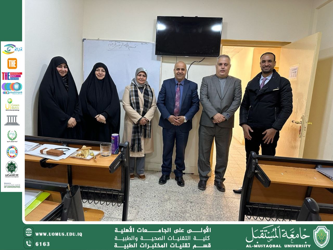 تدريسي من كلية التقنيات الصحية والطبية يشارك في لجنة الامتحان الشامل بجامعة الكوفة