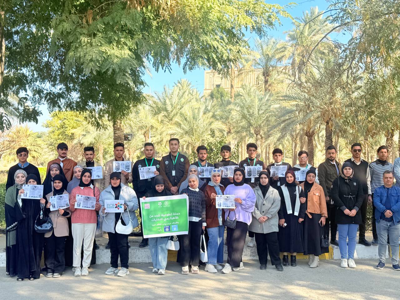 تحقيقا لاهداف التنمية المستدامة نظم قسم علوم الحياة سفرة علمية لطلبة المرحلة الاولى الى منتجع بابل السياحي