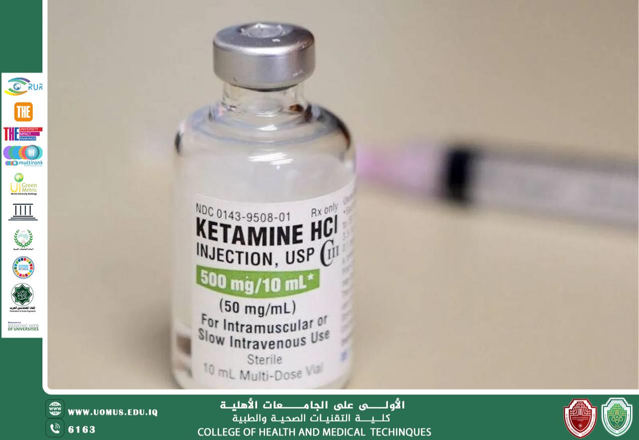 تأثيرات دواء الكيتامين السلبية