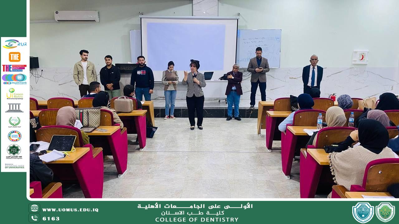 ورشة عمل لمكافحة المخدرات في كلية طب الأسنان بجامعة المستقبل