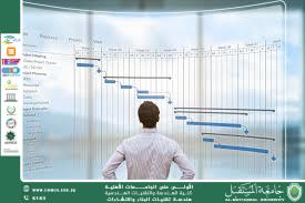 The Importance of Scheduling in Construction Project Execution