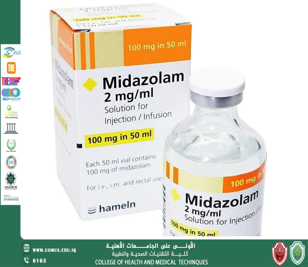 آثار دواء ميدازولام الإيجابية