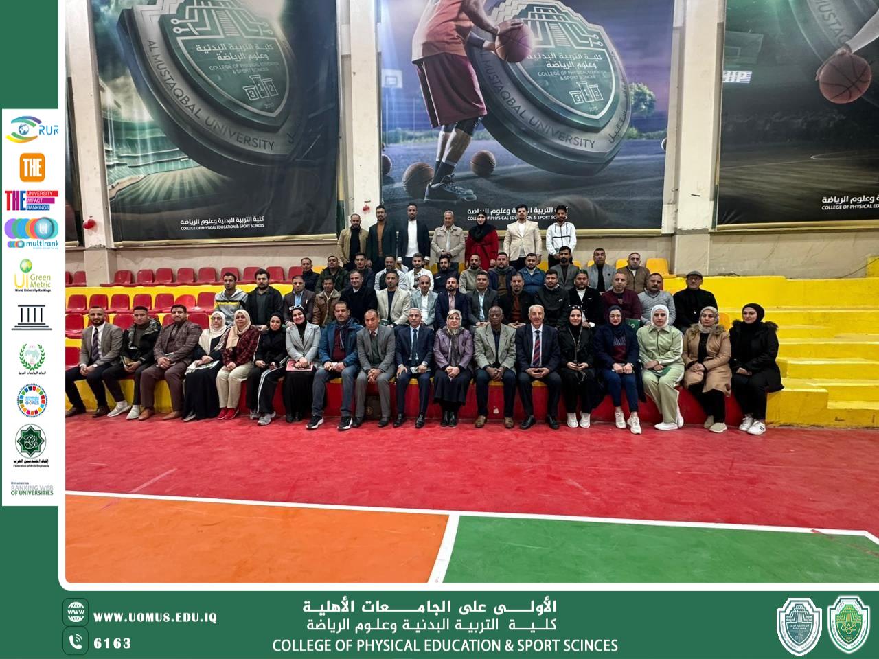 دورة تطويرية لدى مدرسين التربية الرياضية 