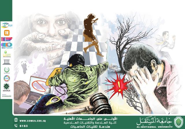 تأثير الفقر والبطالة على المجتمع