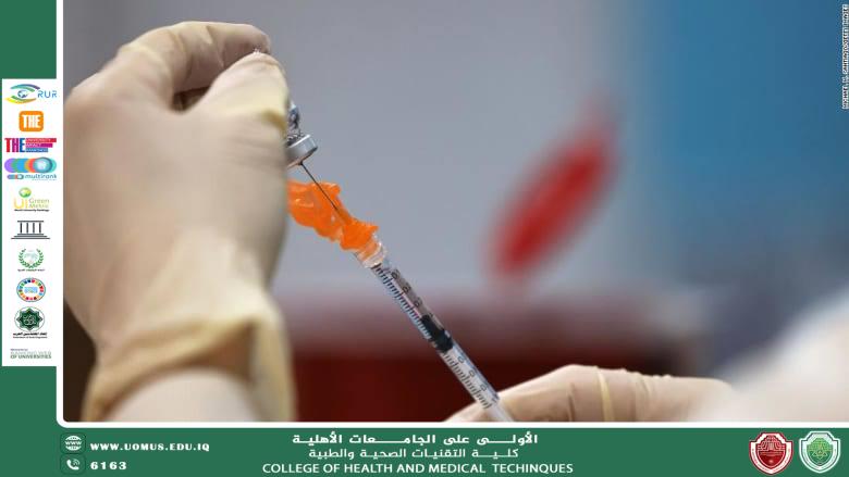 مرض السكري وتأثير التخدير العام عليه