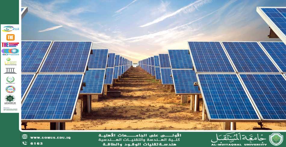 مزايا استخدام الخلايا الشمسية