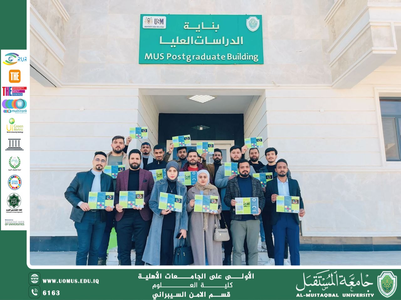 حملة توعوية حول الطاقة البديلة والمتجددة في جامعة المستقبل