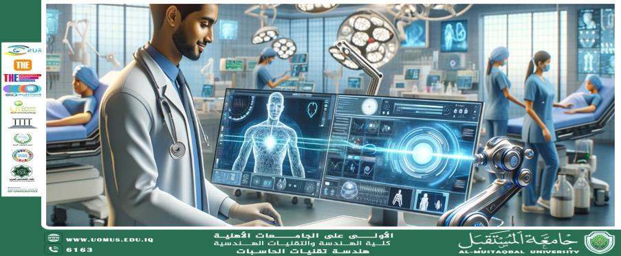 مستقبل الذكاء الاصطناعي في الطب