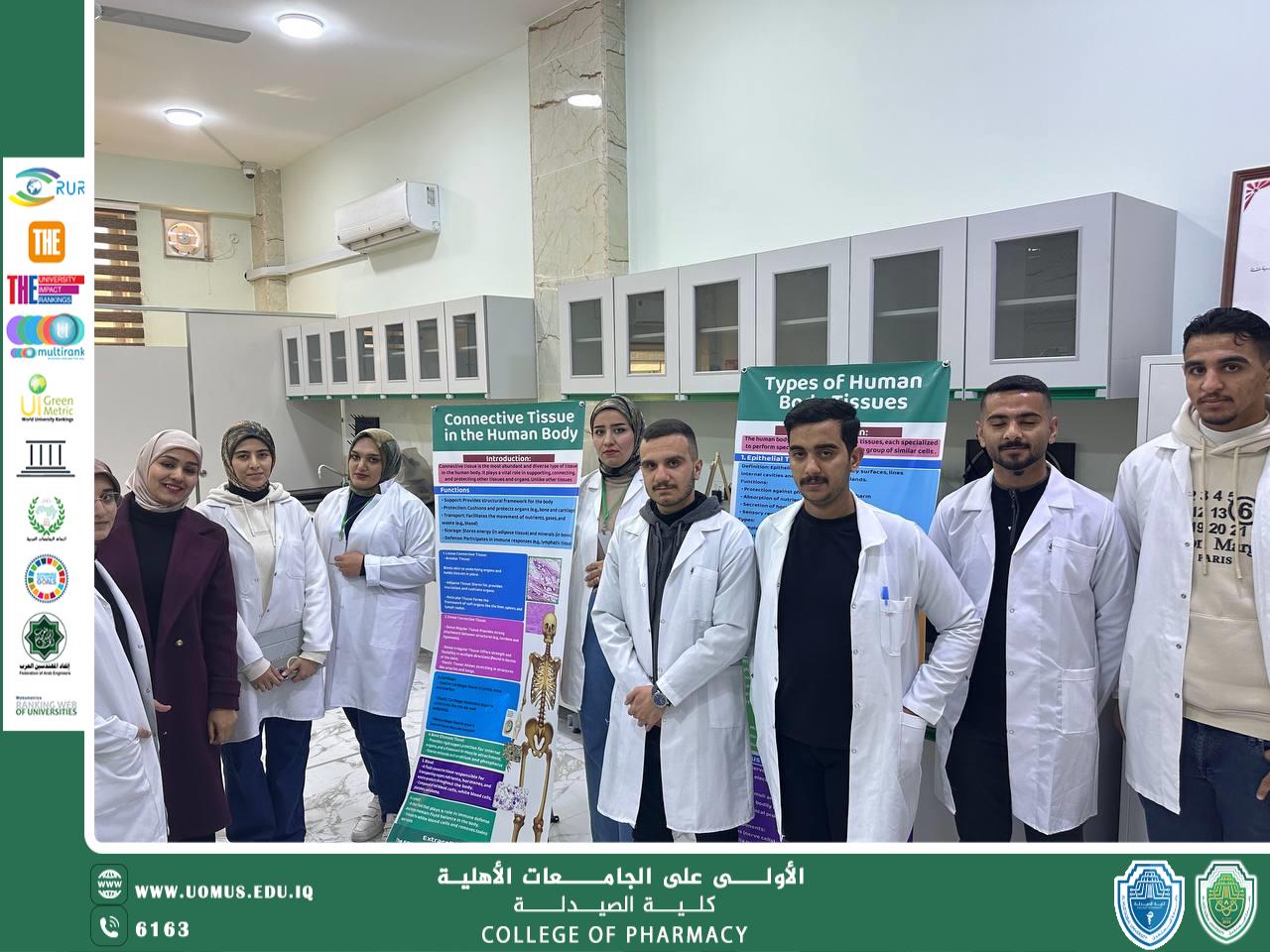 كلية الصيدلة تجهّز مختبر الأحياء البشري ببوسترات تعليمية متطورة