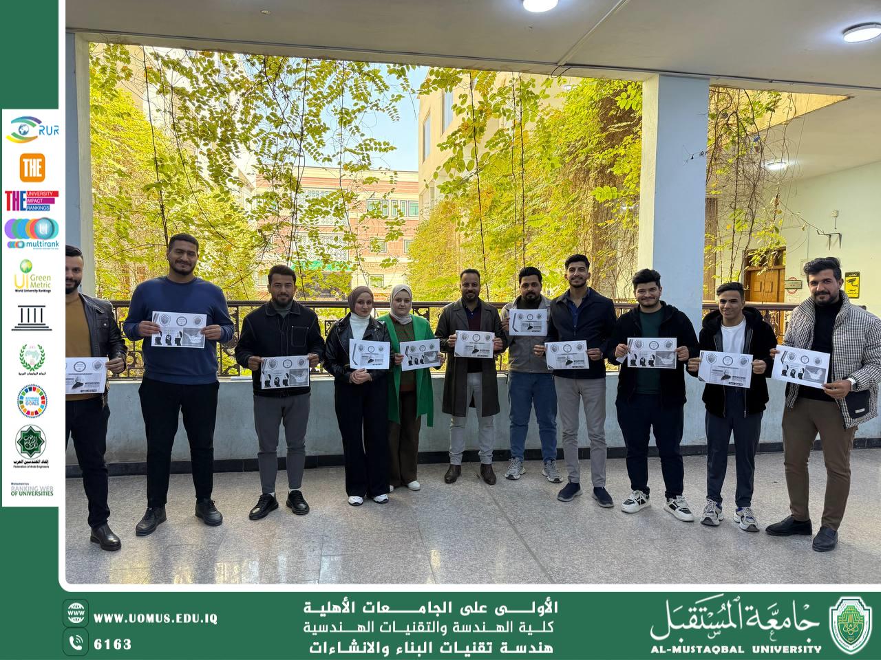 التطرف العنيف المؤدي الى الارهاب 