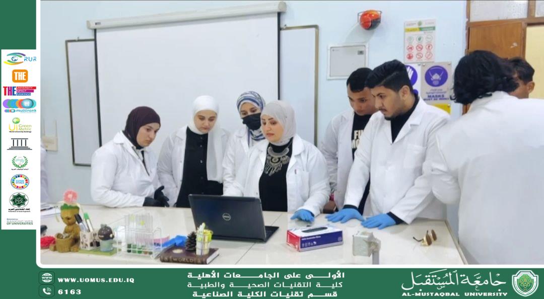  ورشة علمية حول استكشاف العلاقة بين البكتريا وأمراض الكلى 