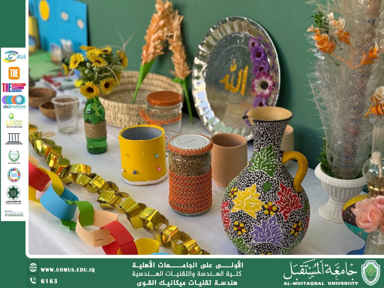 معرض فني في قسم هندسة تقنيات ميكانيك القوى حول إعادة التدوير نحو مستقبل مستدام 