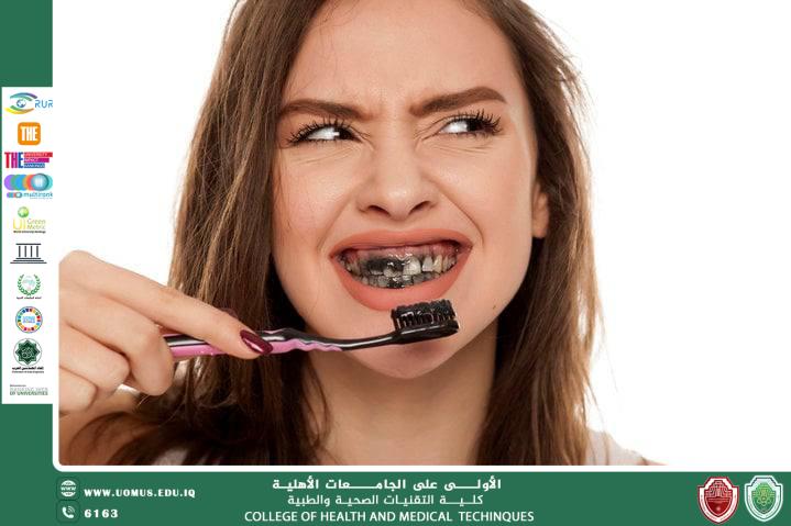 آثار استخدام الفحم للأسنان: فوائد ومخاطر