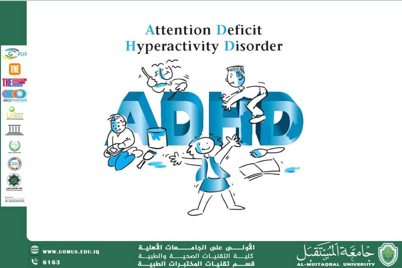 مقالة علمية للسيدة ندى سعدي بعنوان  Attention-Deficit/Hyperactivity Disorder (ADHD): A Scientific Overview