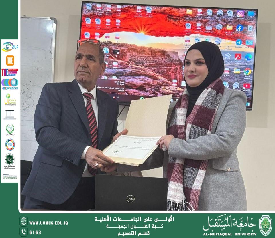 "Assistant Professor. Wi'am Karim Al-Mousawi Participates in the Sixth International Archaeology Conference with Research on Crusader Dome Architecture"