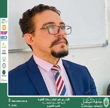 An Article "The Structure of the Subject in Iraqi Theatrical Criticism" By Assistant Professor Ahmed Hamid Lafta