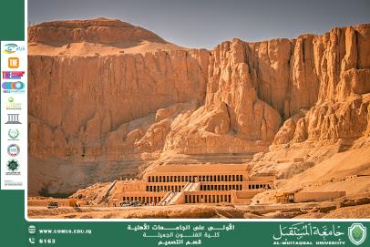 An Article "Mortuary Temple of Hatshepsut: History, Architecture and Location" By Assistant Teacher  Dr. Ali Attiya Mousa Al-Saadi