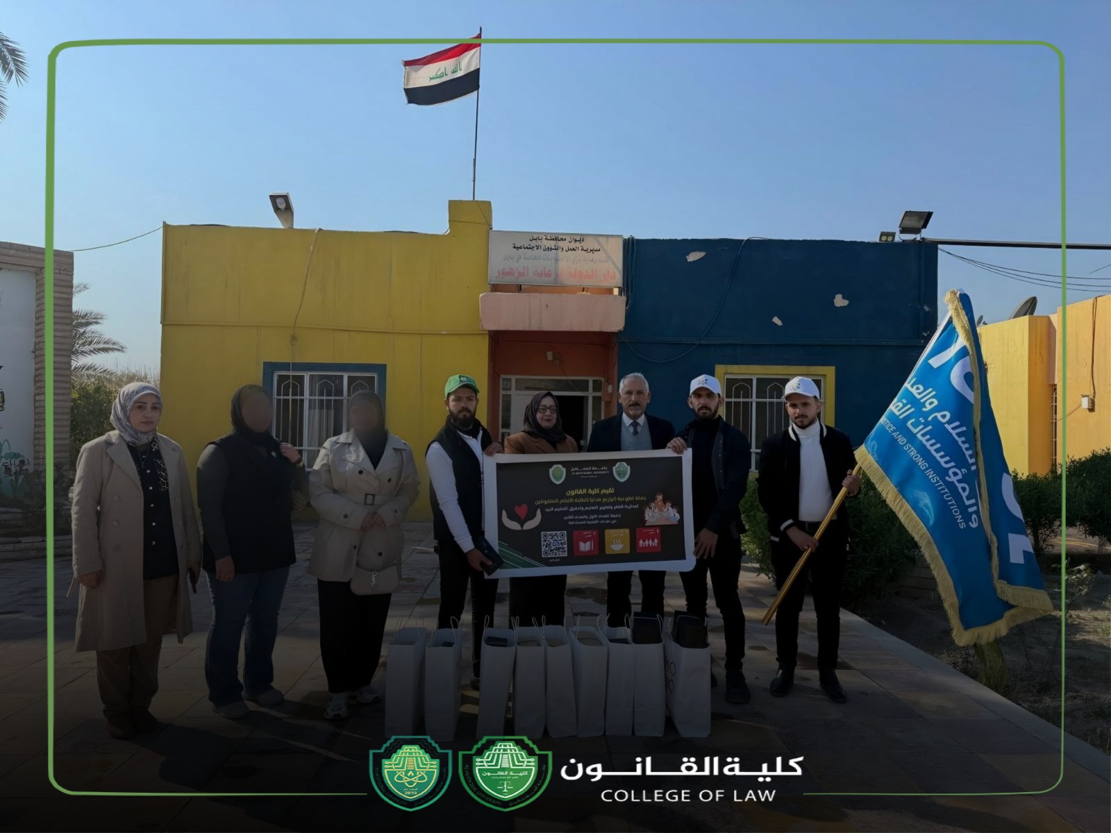 زيارة فريق (سفراء الاستدامة ) التابع لكليتنا الى دار الدولة لرعاية الزهور