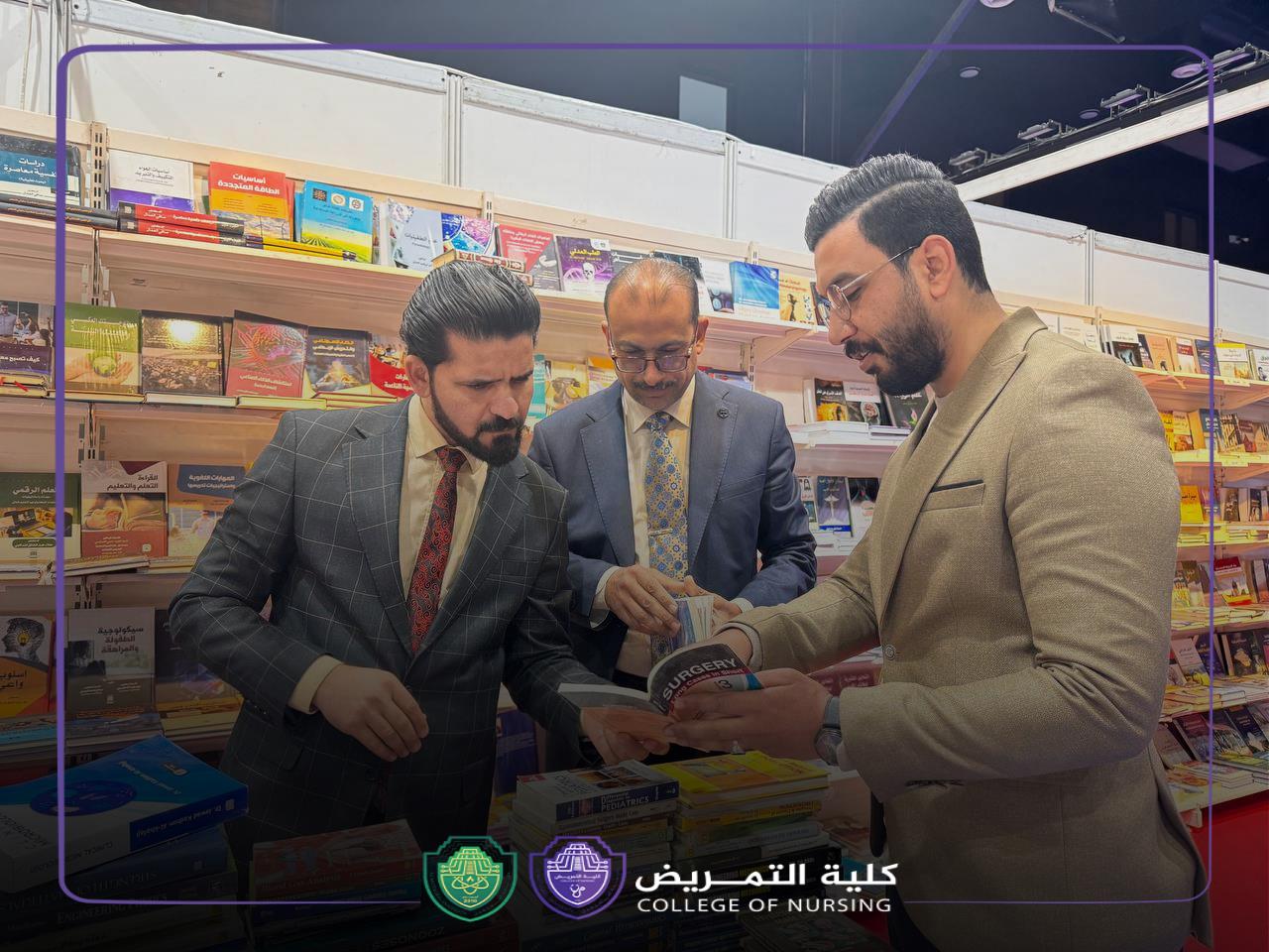 مشاركة كلية التمريض في معرض المستقبل الرابع السنوي في يومه الثالث 