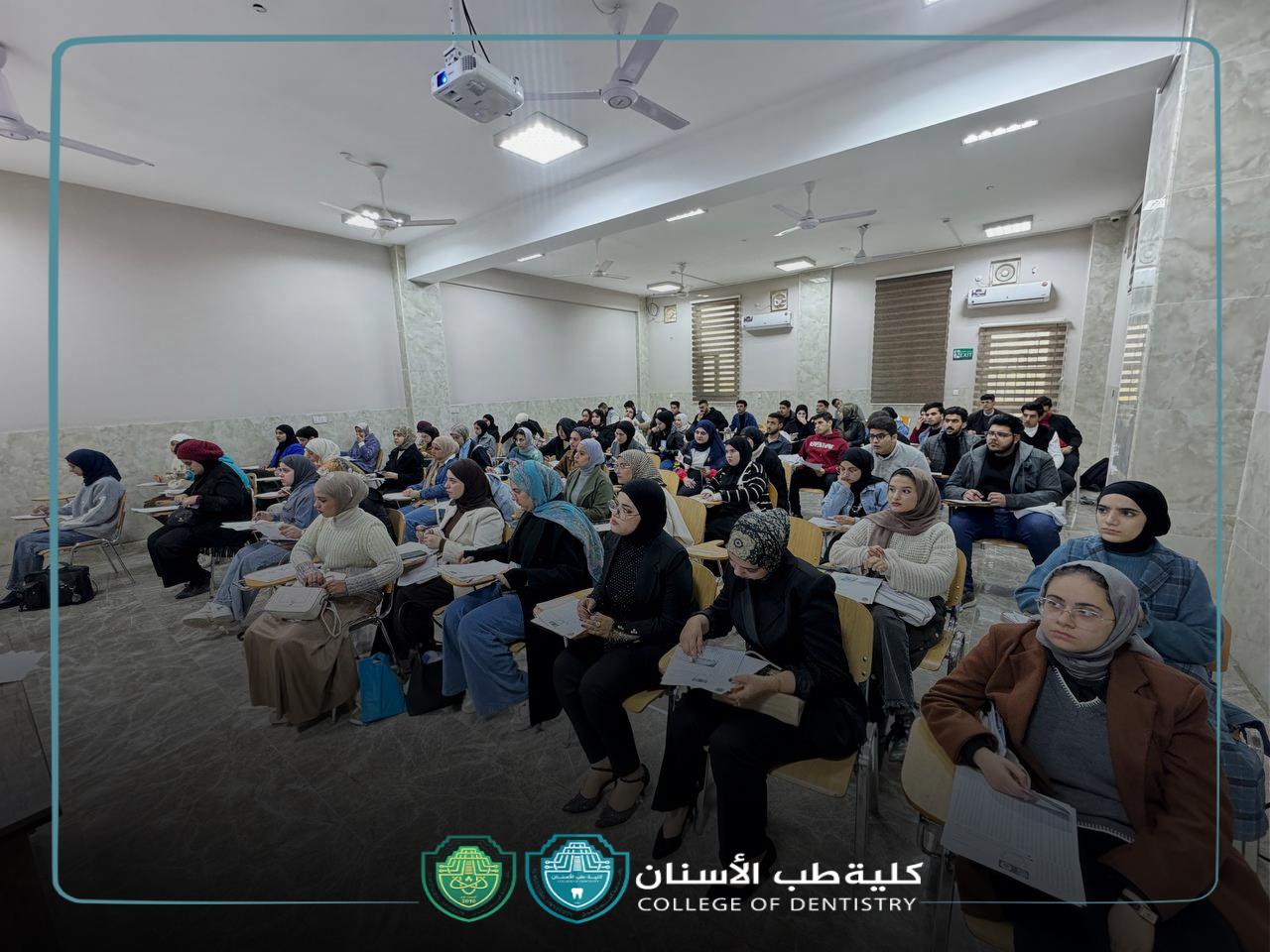 أقامة ورشة تدريبية بعنوان "واجبات ومسؤوليات الطالب في الامتحانات Bubble Sheet والمقالية لطلبة المرحلة الأولى