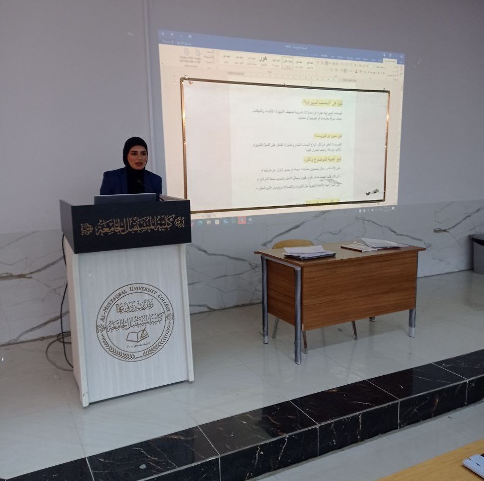  تنظيم ورشة علمية  حول الفيروسات في الأمن السيبراني:المخاطر وأساليب الحماية