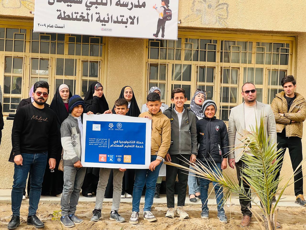 The Sustainability Ambassadors at the College of Science continue their case study on sustainable development in rural areas of Iraq.