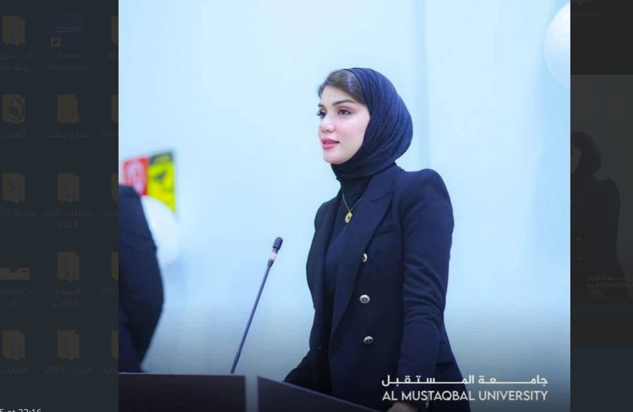 مقالة علمية للسيدة مريم نجاح هادي  بعنوان / اليوم الدولي للمرأة والفتاة في ميدان العلوم